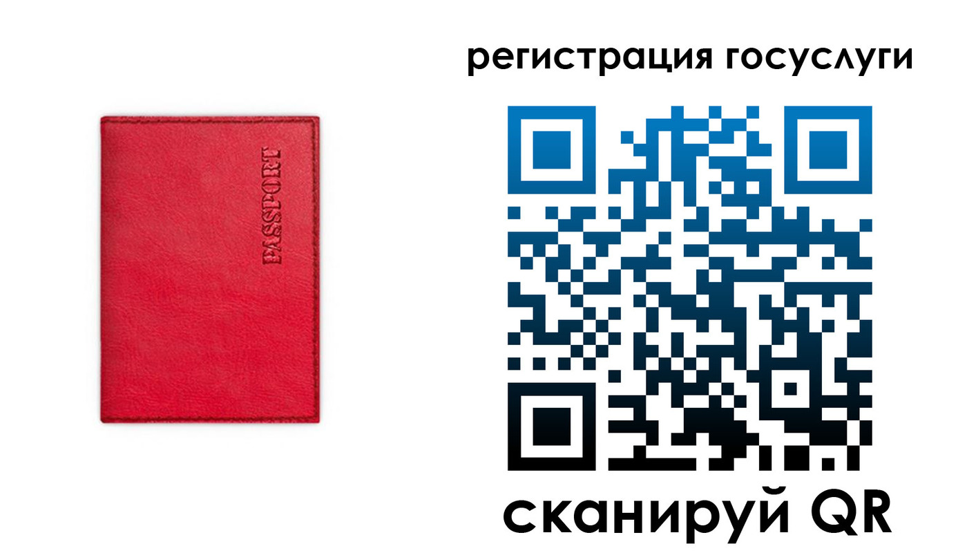 прописка в Лабинске