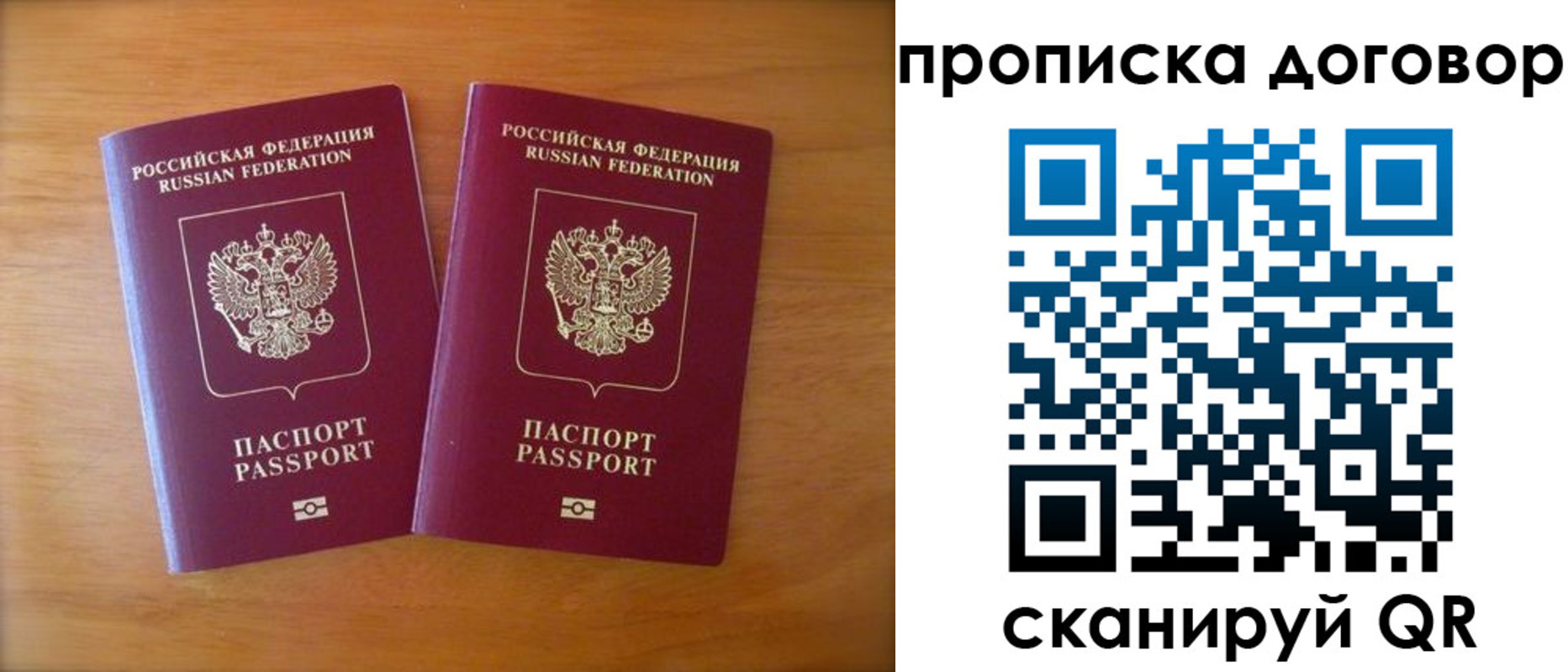 временная регистрация госуслуги в Лабинске