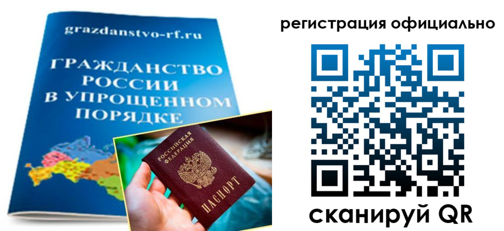 прописка для военкомата в Лабинске